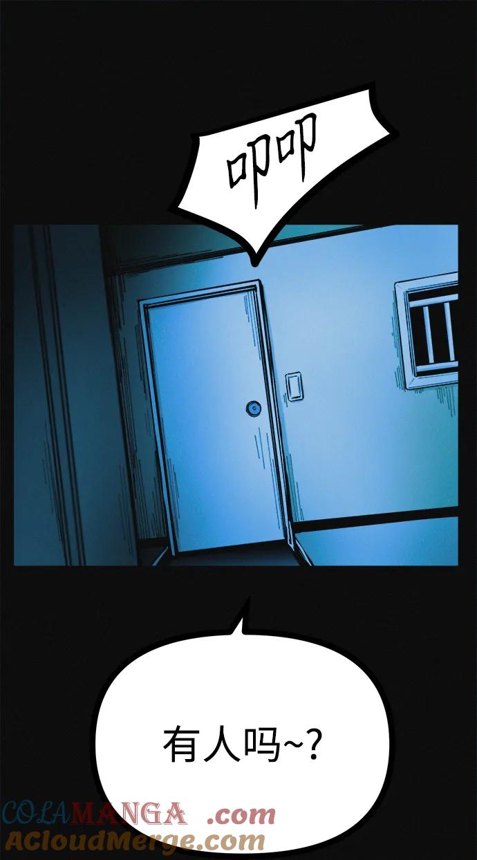 可疑的减肥俱乐部 - 第22话 我也终于开始变了 - 第40张图