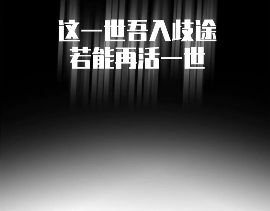 顶级气运，悄悄修炼千年 212 立地金丹 第127页