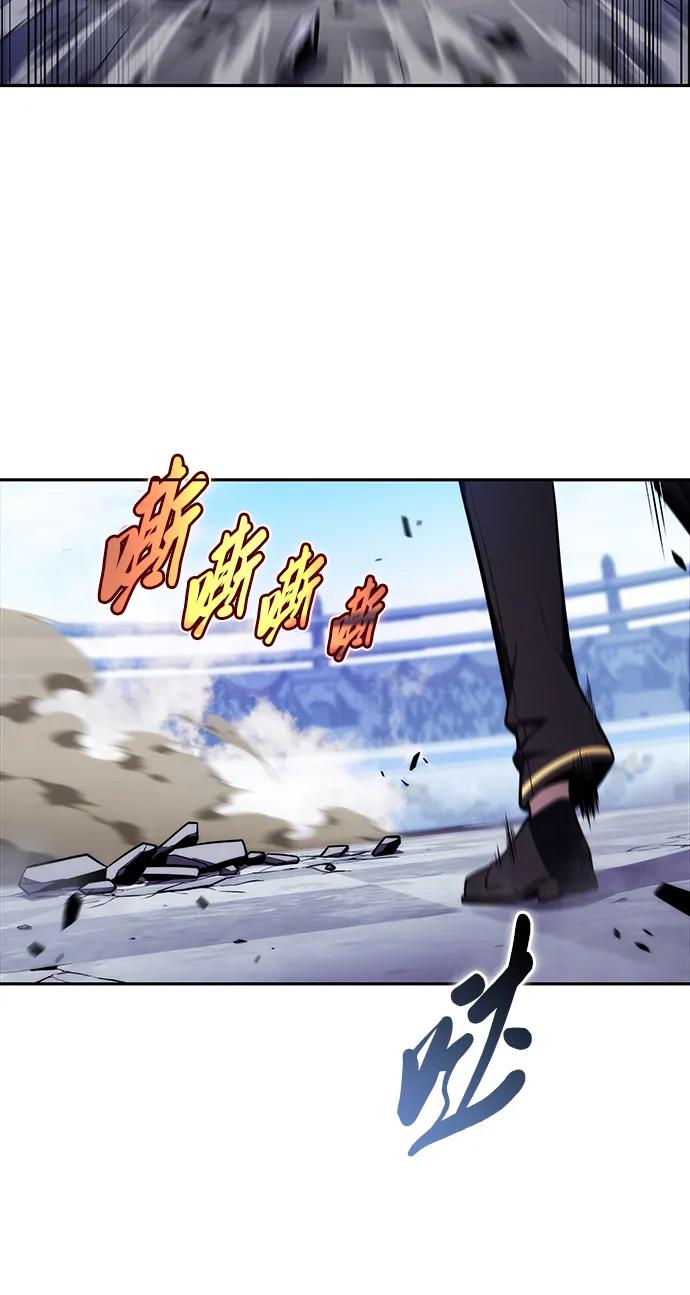 《公爵家的重生暗杀者》第23话 对练 第48页