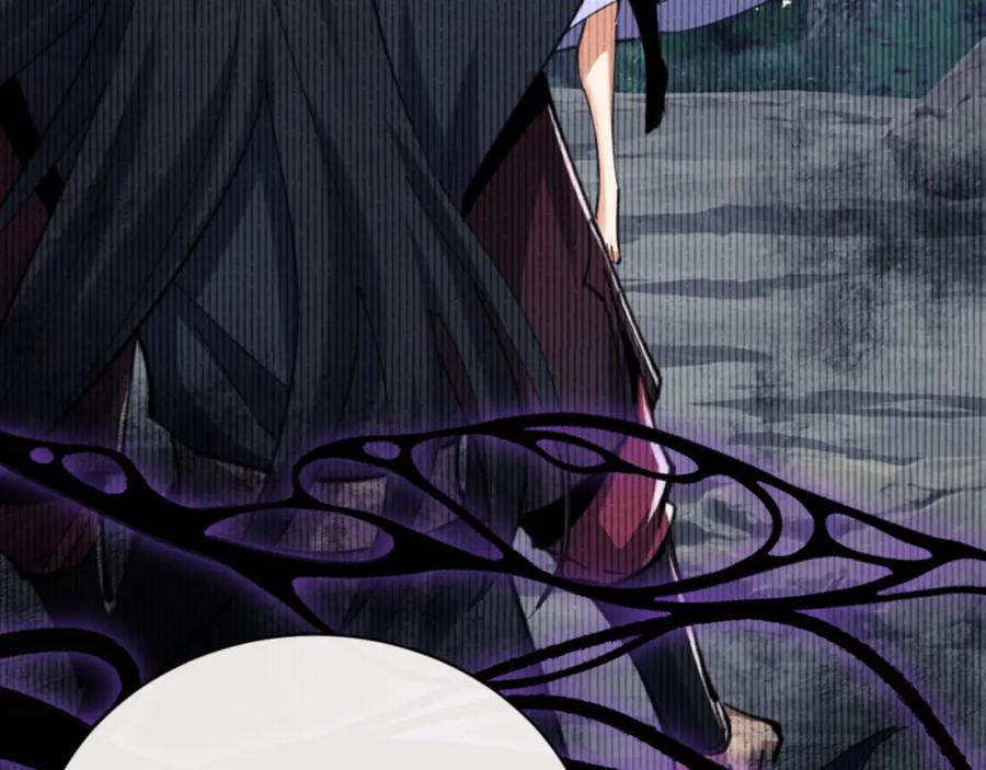 《师尊：这个冲师逆徒才不是圣子》第23话 你可以对我不守规矩 第66页