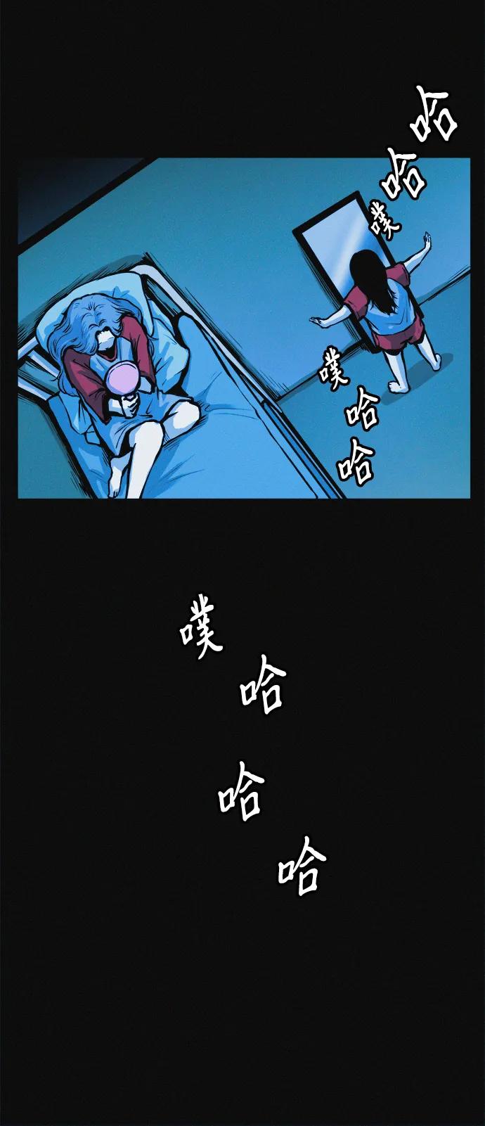 可疑的减肥俱乐部 - 第23话 重要的是又瘦又漂亮 - 第81张图