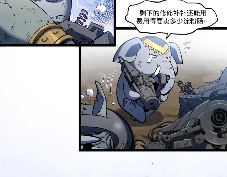 顶级气运，悄悄修炼千年 219 一千一百岁的天仙 第10页