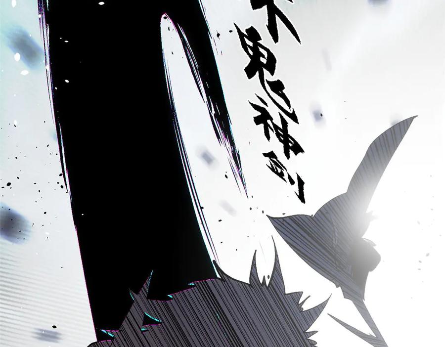 顶级气运，悄悄修炼千年 219 一千一百岁的天仙 第128页
