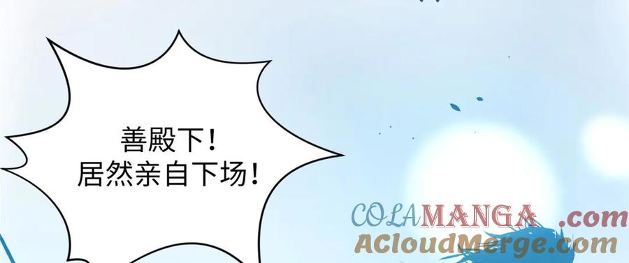 顶级气运，悄悄修炼千年 219 一千一百岁的天仙 第57页