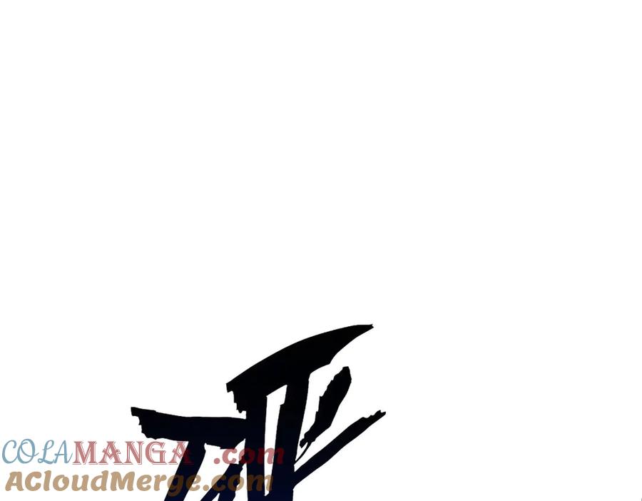 顶级气运，悄悄修炼千年 219 一千一百岁的天仙 第89页