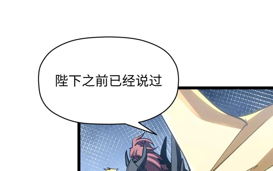 顶级气运，悄悄修炼千年 219 一千一百岁的天仙 第43页