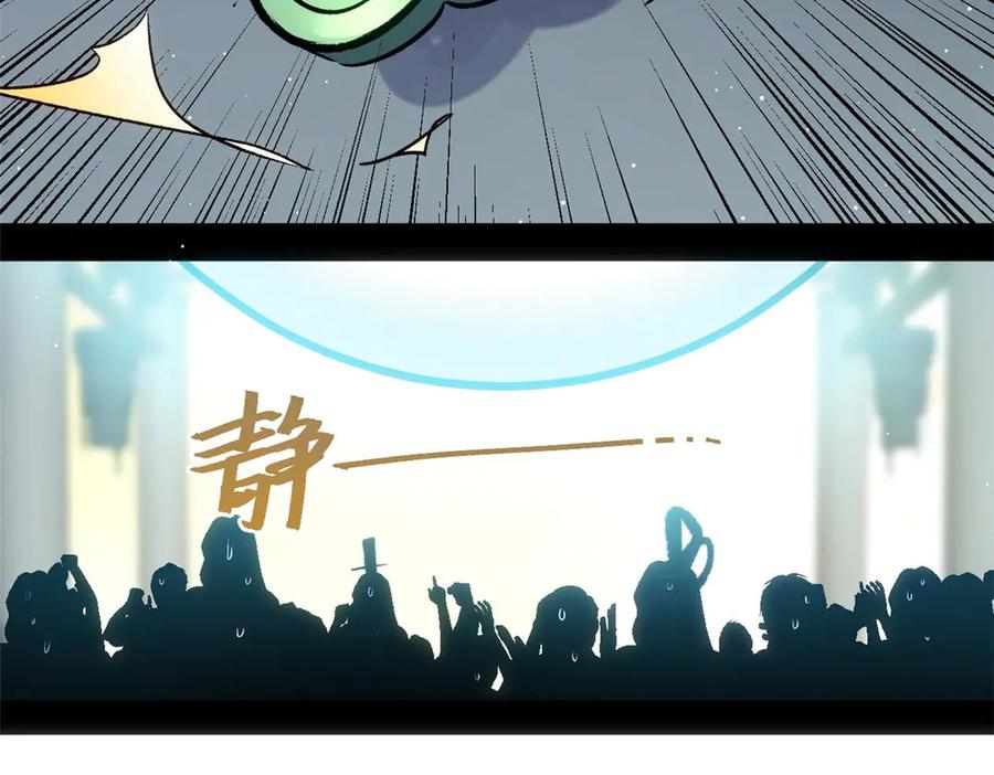 顶级气运，悄悄修炼千年 219 一千一百岁的天仙 第92页