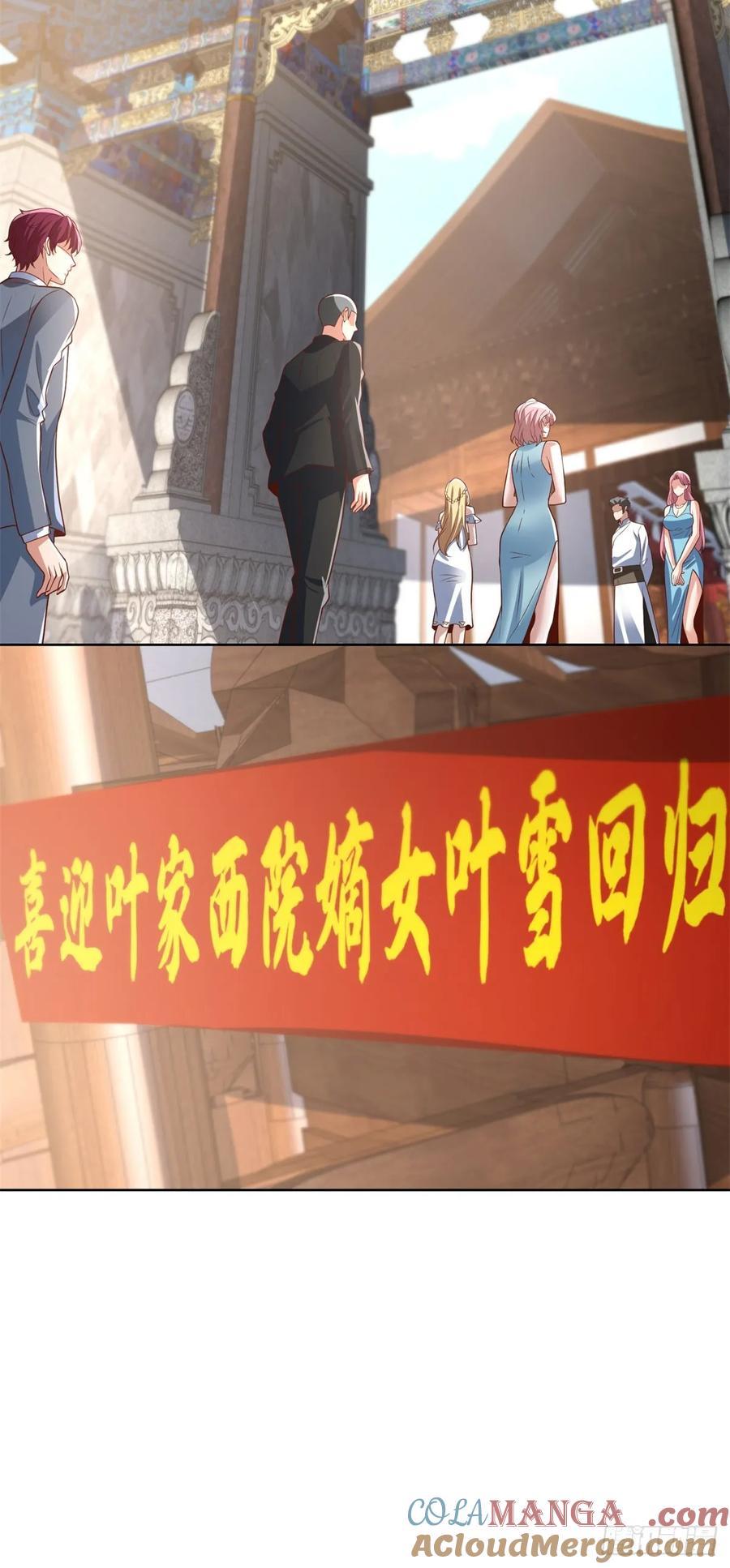 大反派 第230话 那我呢？ 第15页