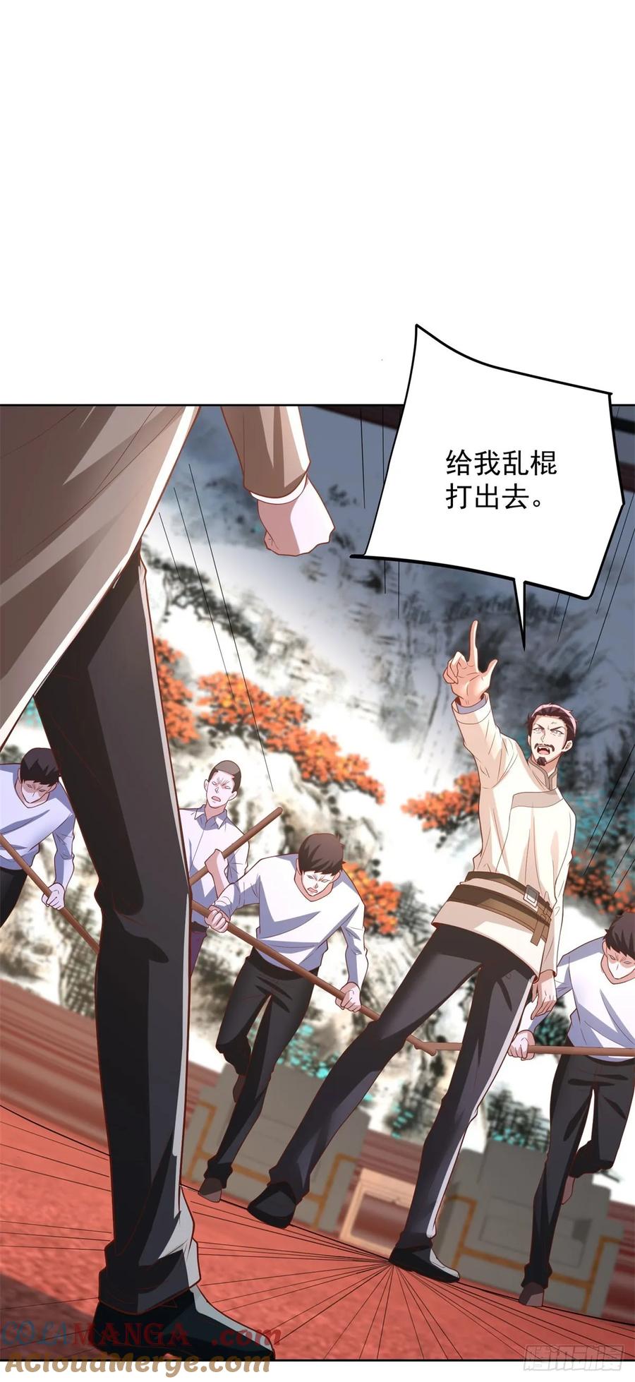 大反派 第230话 那我呢？ 第23页
