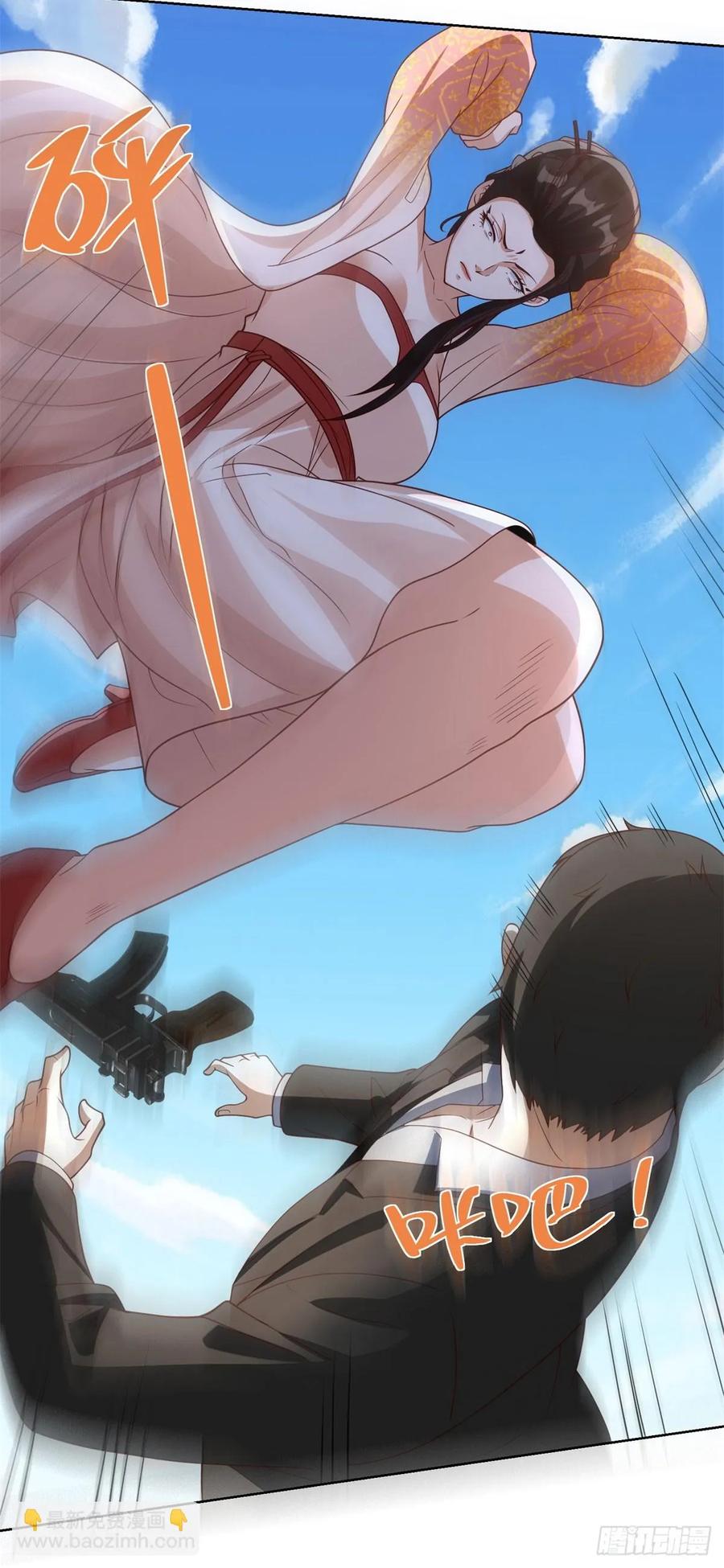 大反派 第230话 那我呢？ 第6页