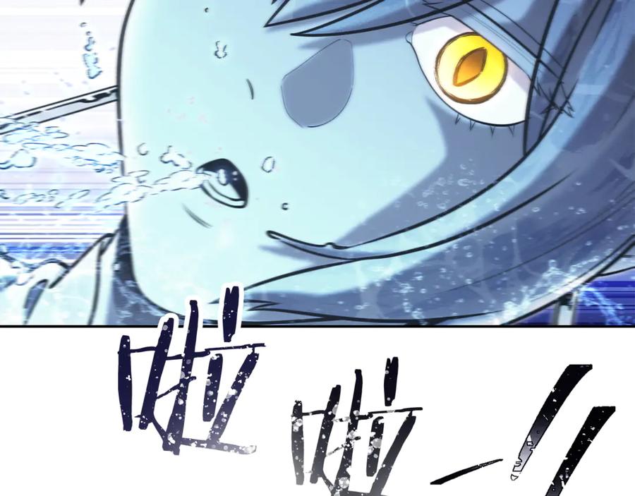 重启地下城 第227话 你也喂了 第180页