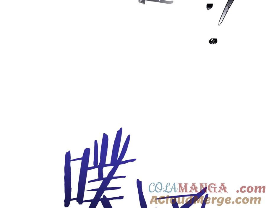 重启地下城 第227话 你也喂了 第181页