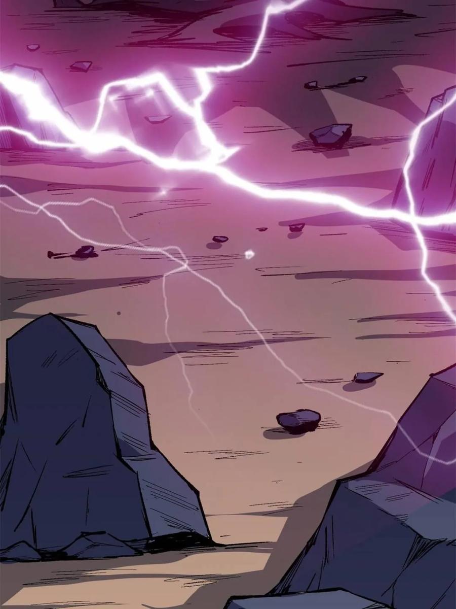《我真不是反派大佬》第231话 勇者联盟，集合！ 第32页