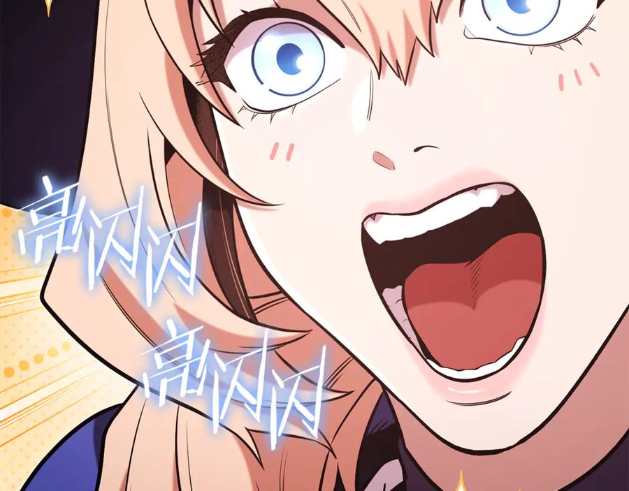重启地下城 第232话 女巫的日记本 第44页