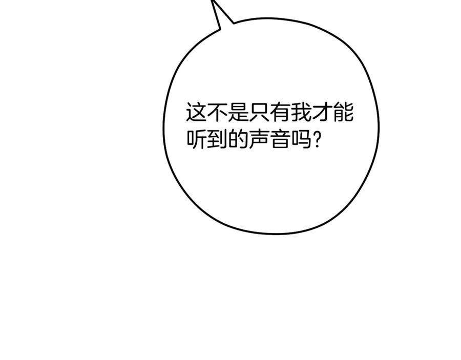 重启地下城 第232话 女巫的日记本 第34页