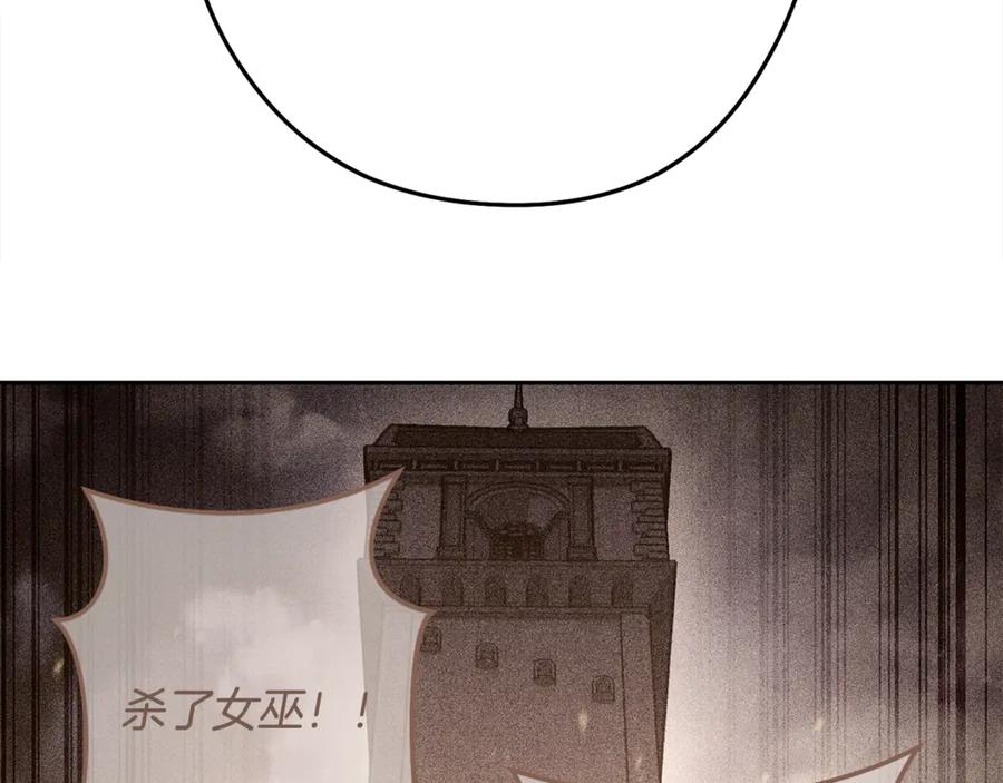 重启地下城 第232话 女巫的日记本 第60页
