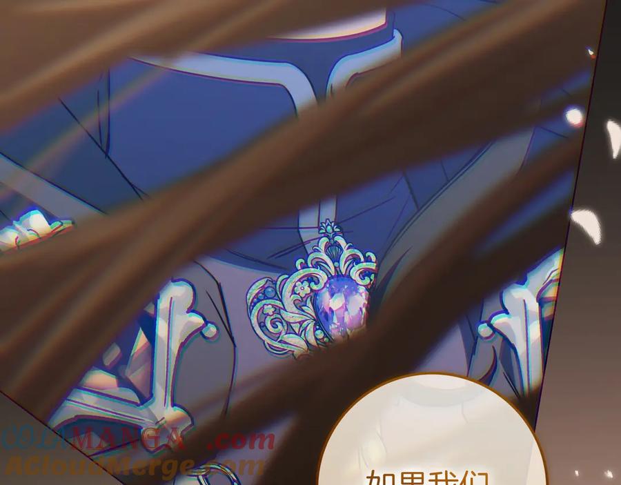 《只想在反派爸爸身边躺平》第23话 反复纠结 第101页