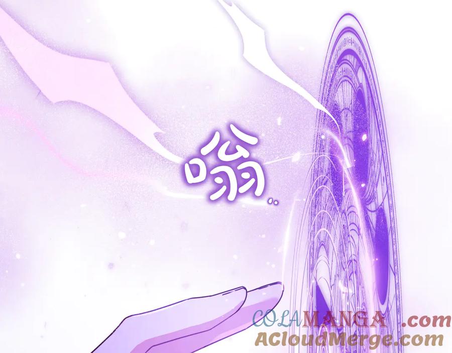《只想在反派爸爸身边躺平》第23话 反复纠结 第165页