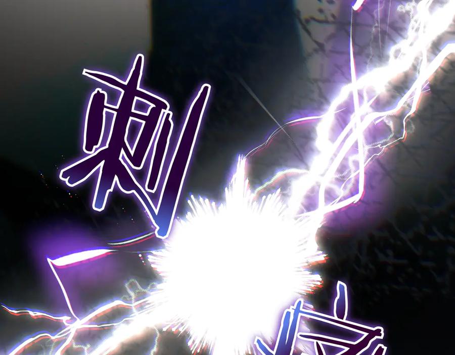 《只想在反派爸爸身边躺平》第23话 反复纠结 第111页