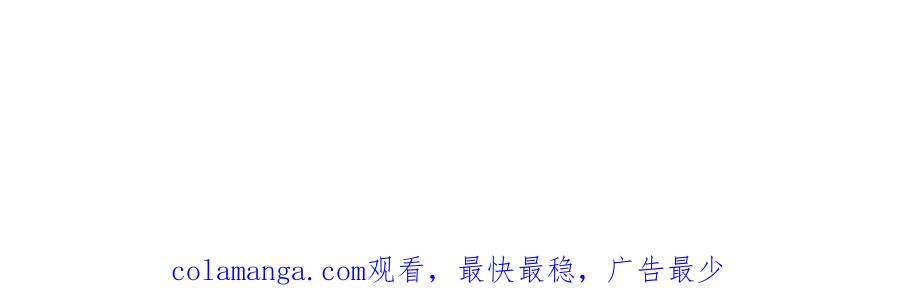 《全球惊悚：开局万亿冥币》第256话 战鬼王！ 第207页