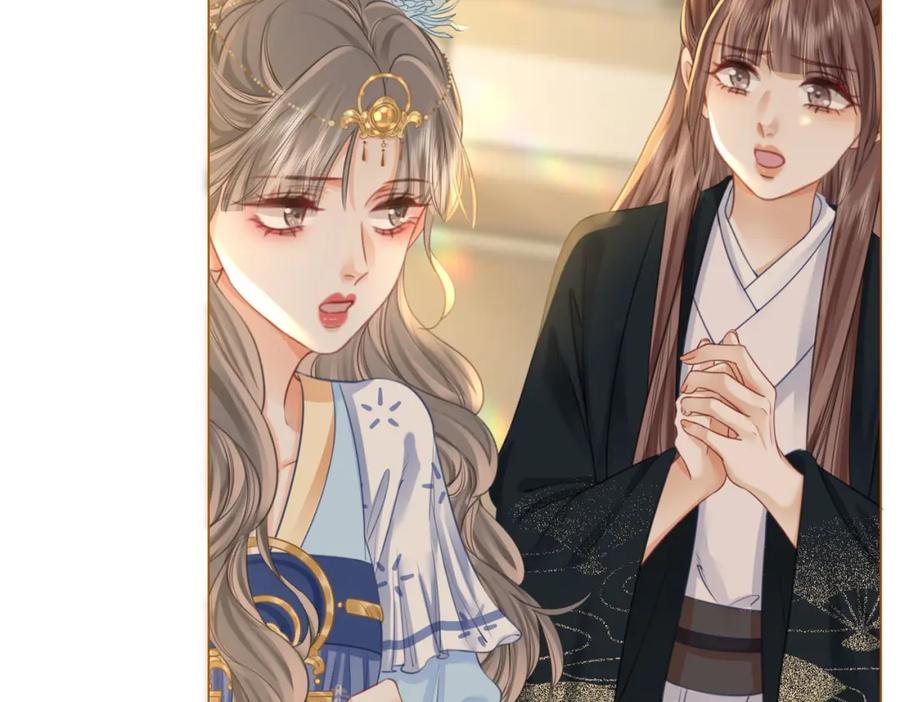 顾小姐和曲小姐 第26话 林铭苓的邀约 第26页