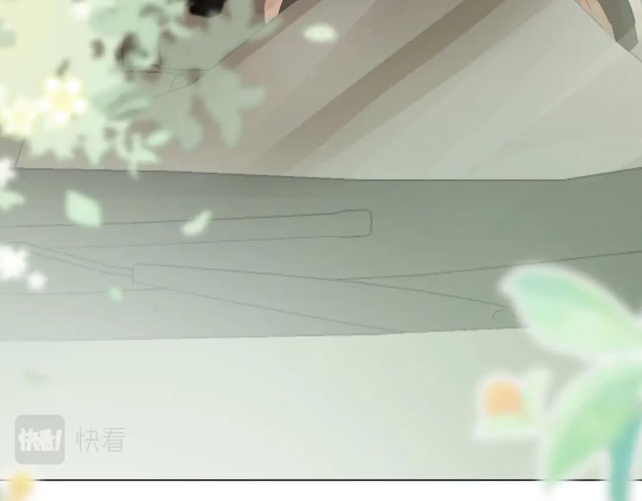 顾小姐和曲小姐 第26话 林铭苓的邀约 第58页