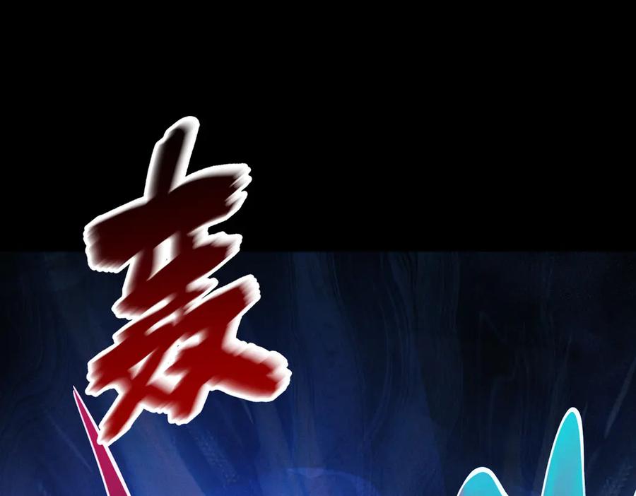 遇强则强，我的修为无上限 - 第25话 徒手撕大乘 - 第100张图