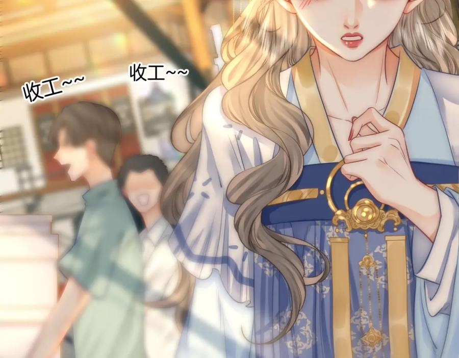 顾小姐和曲小姐 第26话 林铭苓的邀约 第16页