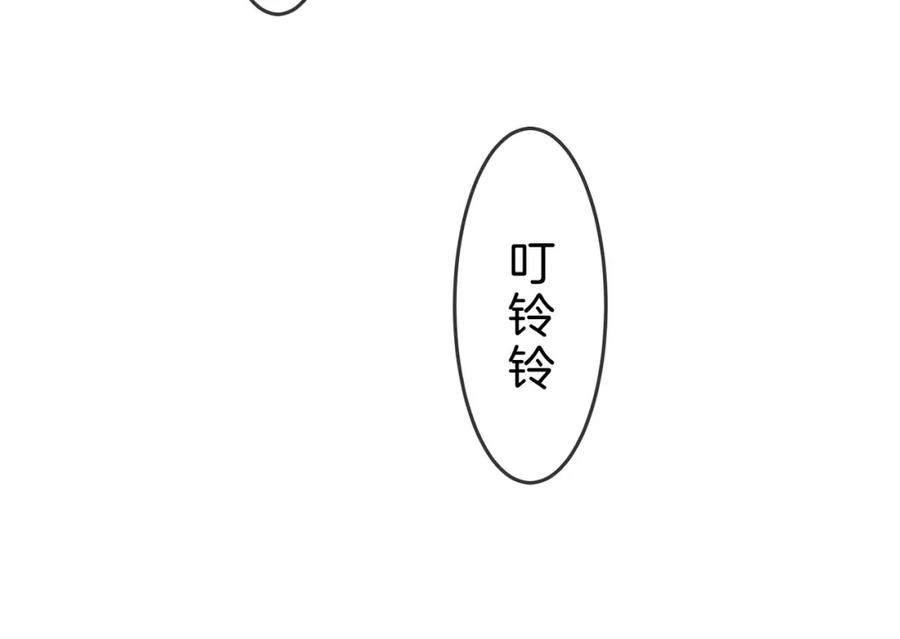 顾小姐和曲小姐 第26话 林铭苓的邀约 第68页