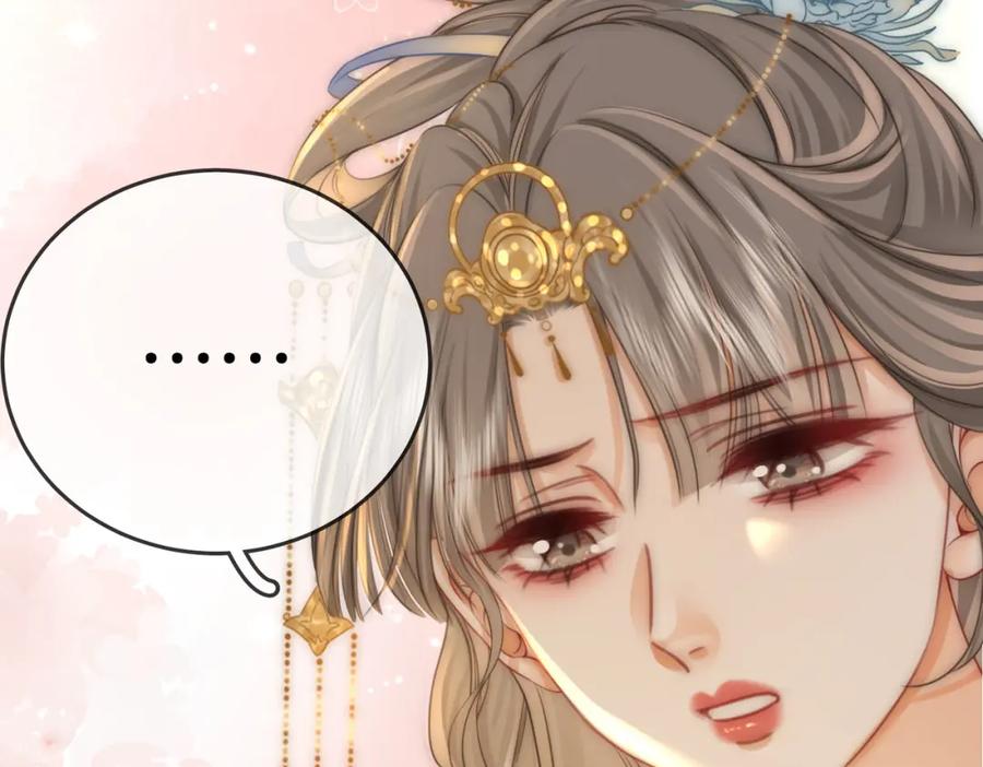 顾小姐和曲小姐 第26话 林铭苓的邀约 第31页