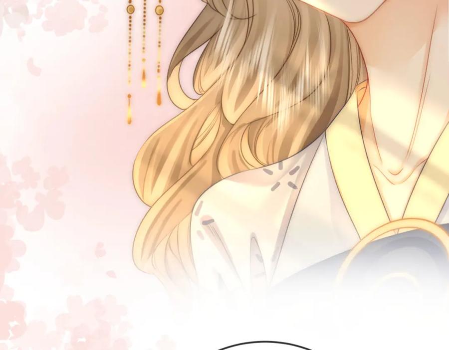 顾小姐和曲小姐 第26话 林铭苓的邀约 第32页