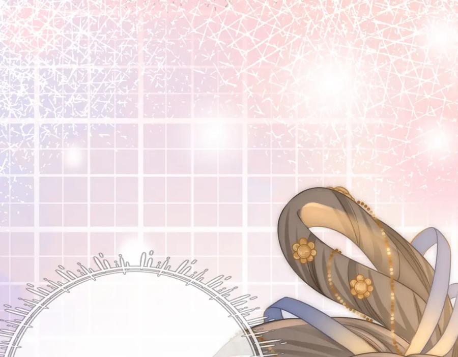 顾小姐和曲小姐 第26话 林铭苓的邀约 第19页