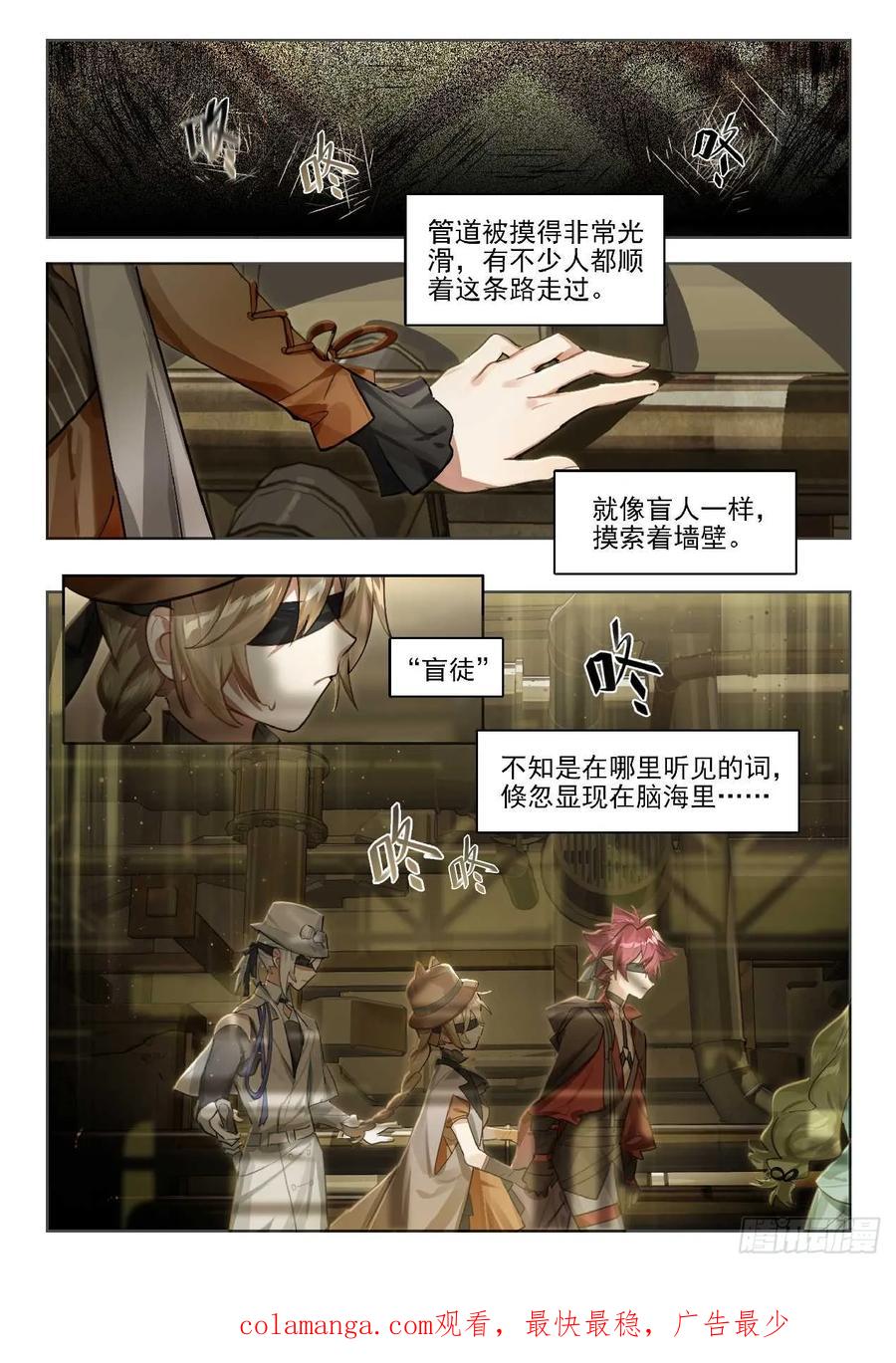 猫箱反转 143 诱变 第18页