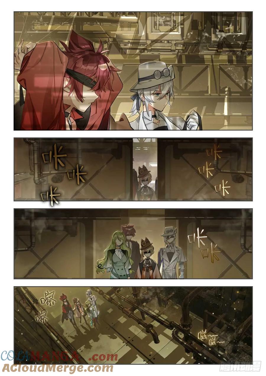 猫箱反转 143 诱变 第17页