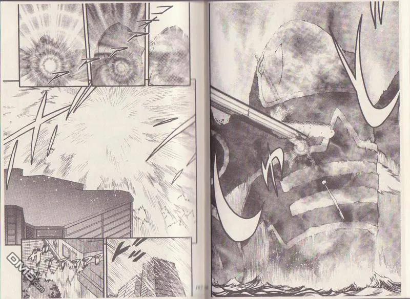 神奇宝贝特別篇 - 第29卷 - 第86张图