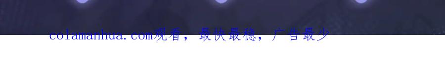 【快穿】绝美白莲在线教学 第1话 白莲狩猎开始！ 第128页