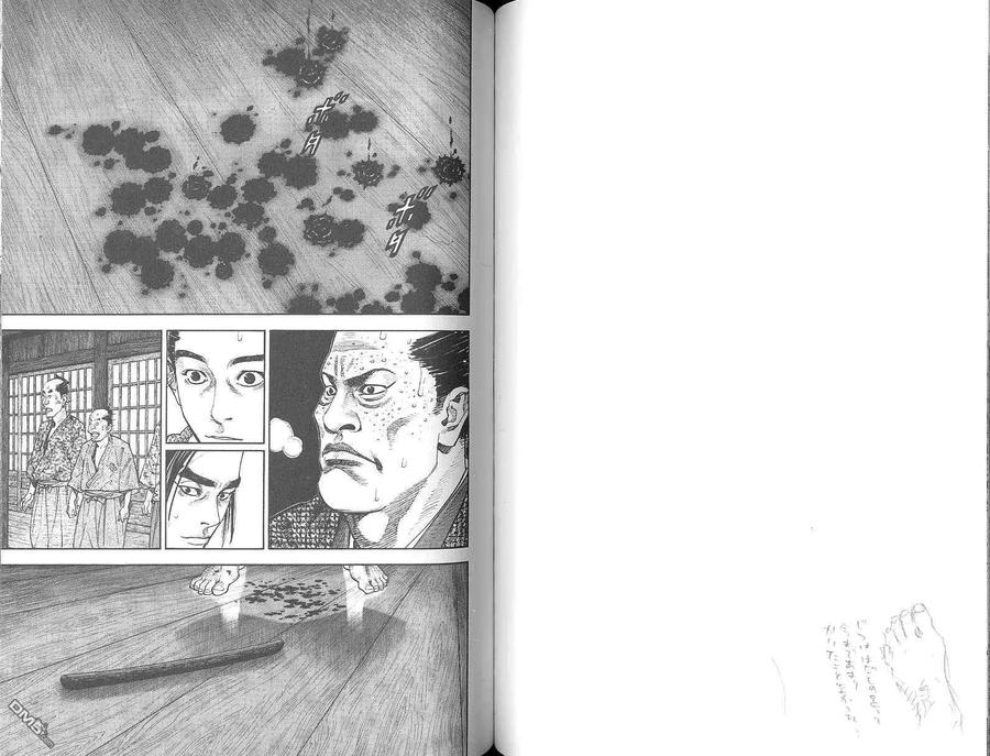 浪客行 - 第3卷 - 第80张图