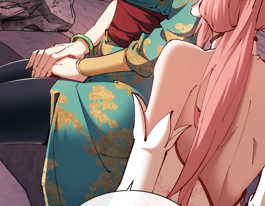 《师尊：这个冲师逆徒才不是圣子》第30话 师尊，你这想法很危险啊！ 第46页