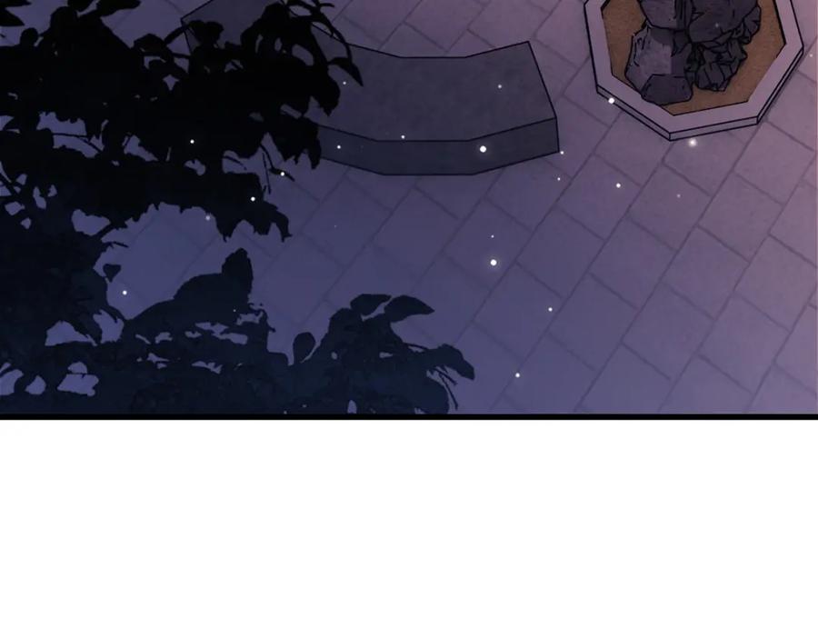 《师尊：这个冲师逆徒才不是圣子》第30话 师尊，你这想法很危险啊！ 第43页