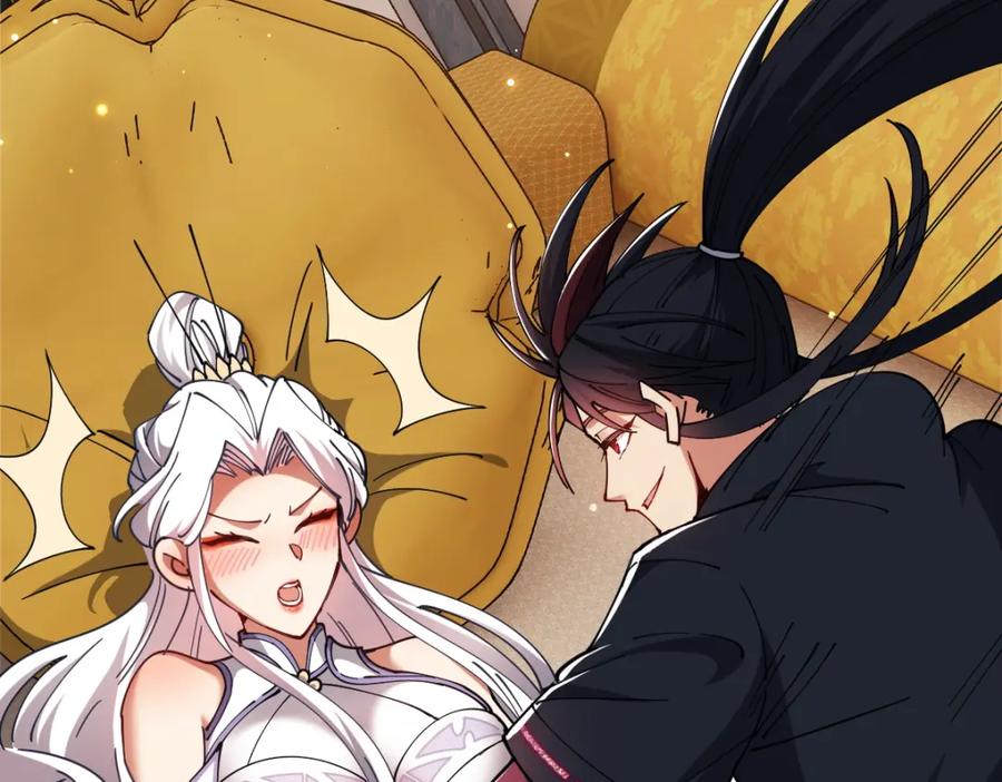 《师尊：这个冲师逆徒才不是圣子》第30话 师尊，你这想法很危险啊！ 第24页
