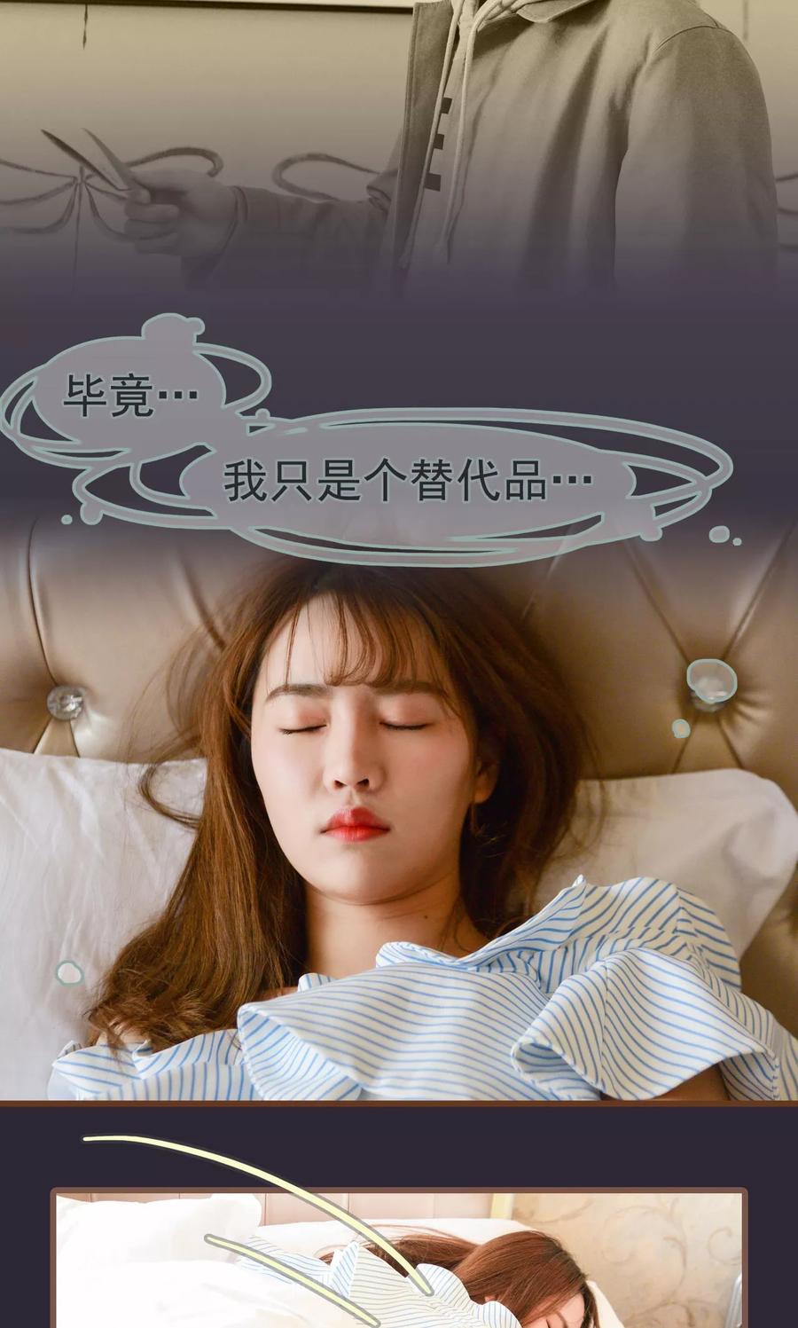 《假面A计划》第30话 第18页