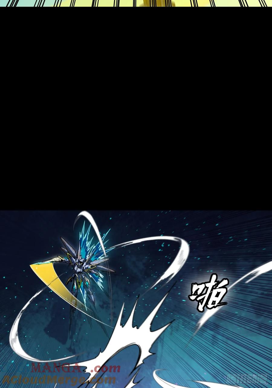 星甲魂将传 276 一夜之后 第52页