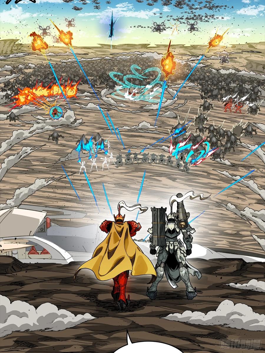 星甲魂将传 282 铁壁旋风 第47页