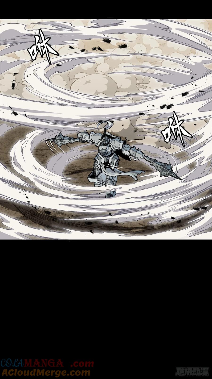 星甲魂将传 282 铁壁旋风 第19页
