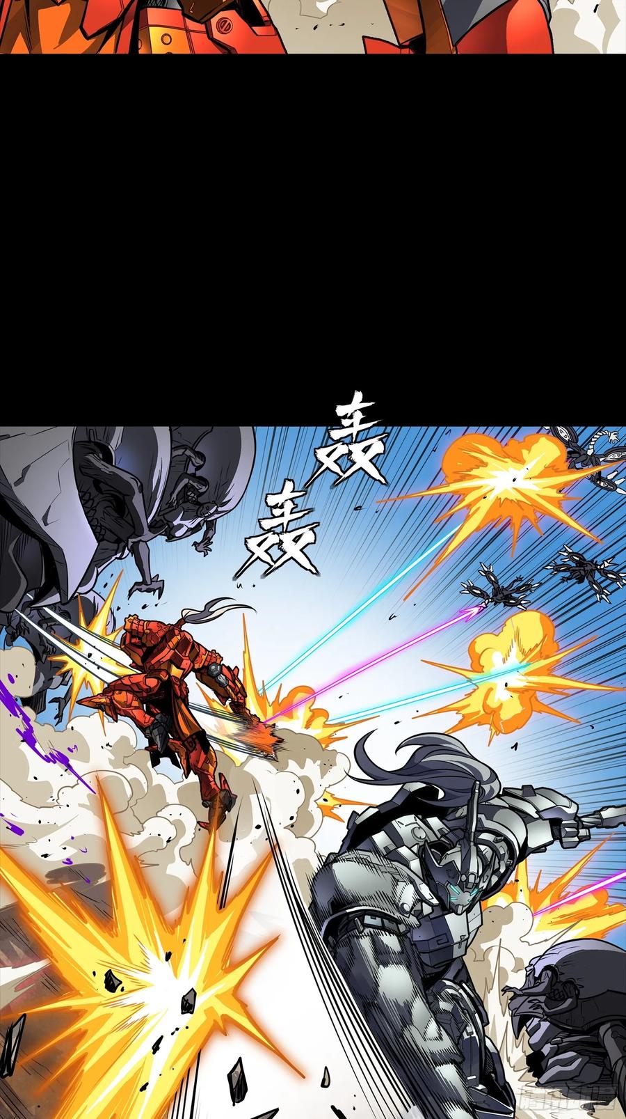 星甲魂将传 282 铁壁旋风 第30页
