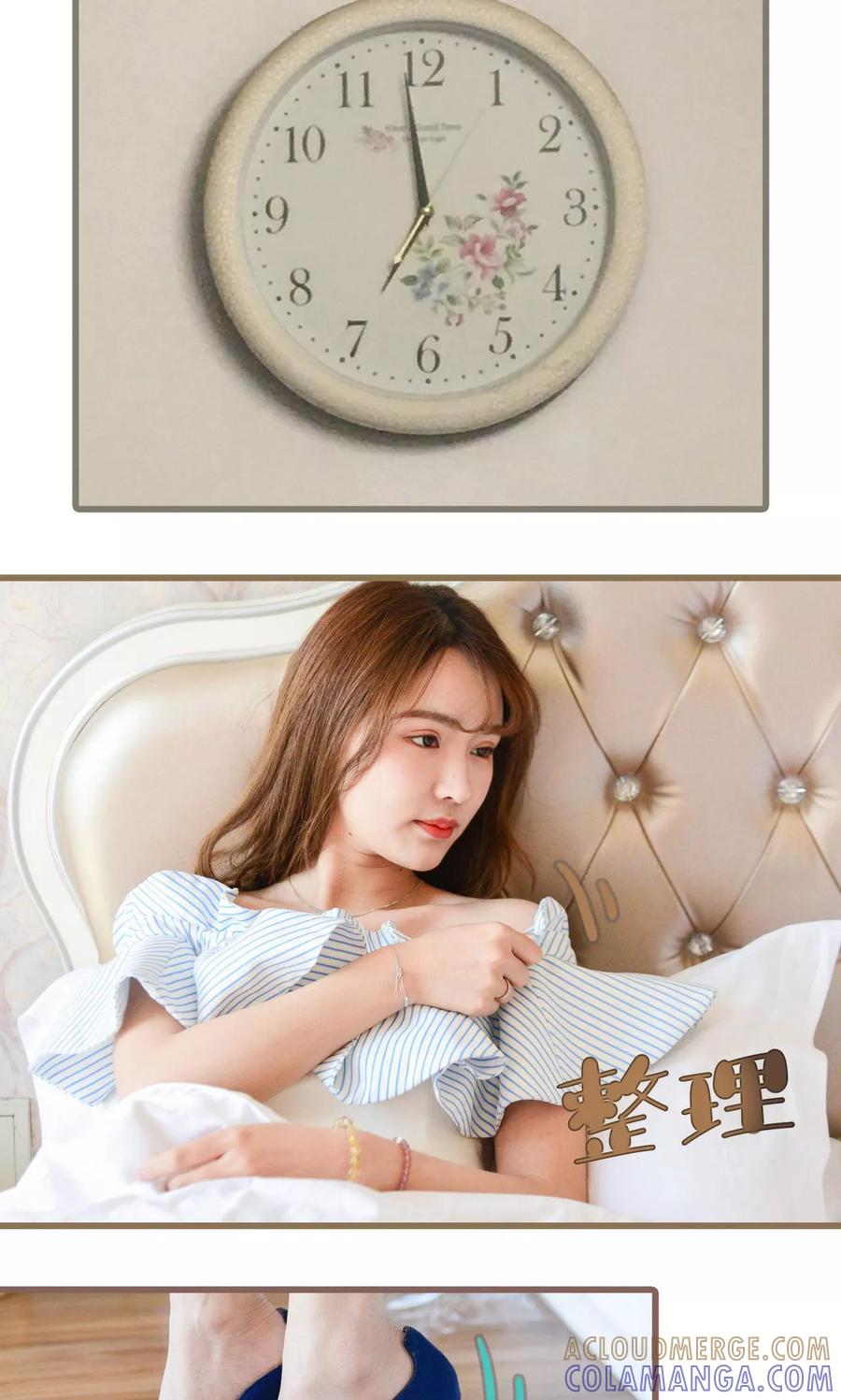 《假面A计划》第31话 第5页