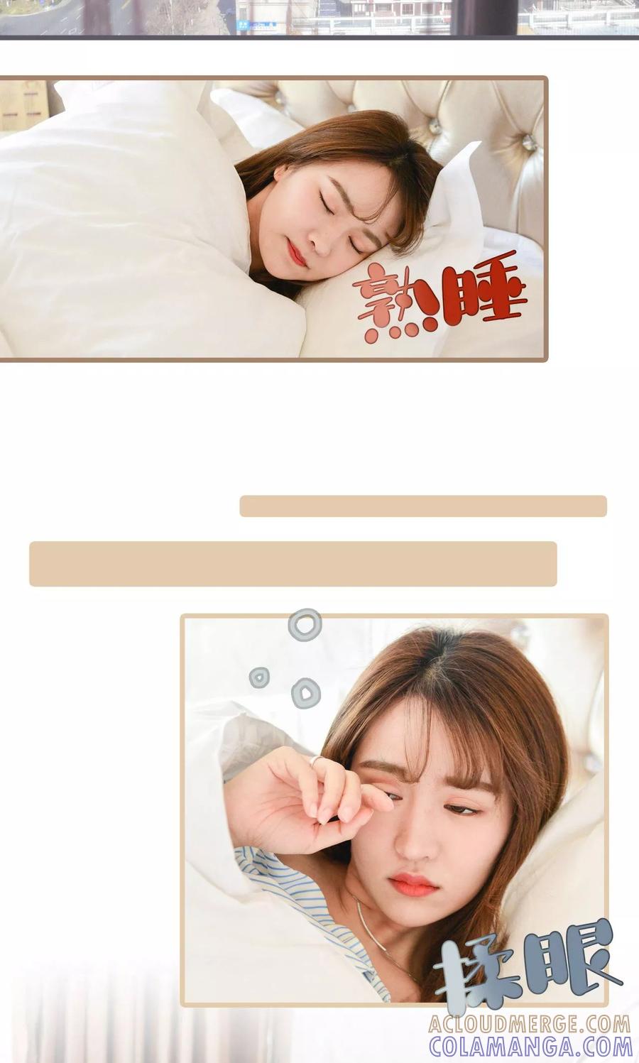 《假面A计划》第31话 第3页