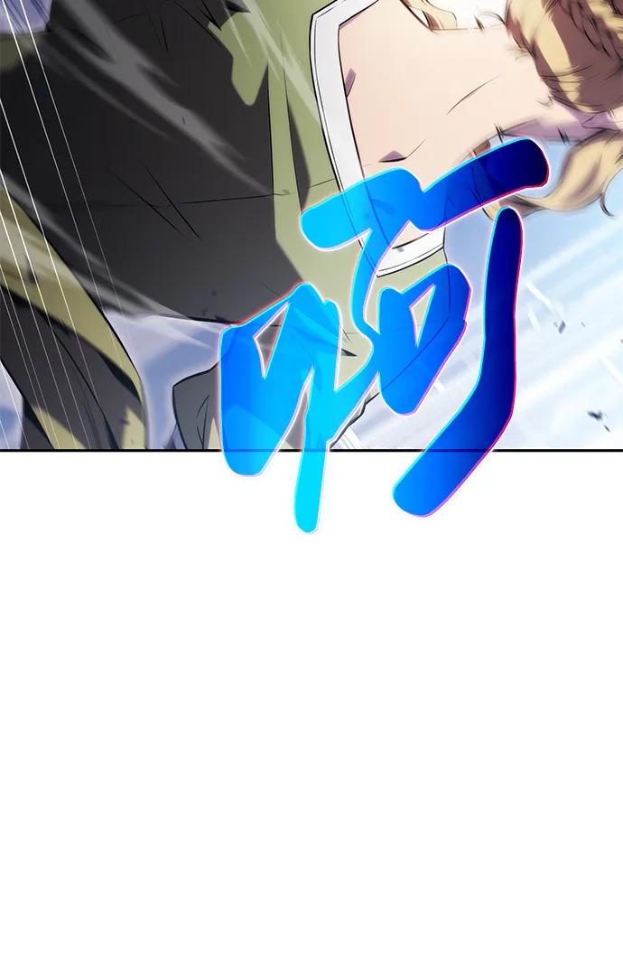 《公爵家的重生暗杀者》第31话 前往皇城（1） 第4页