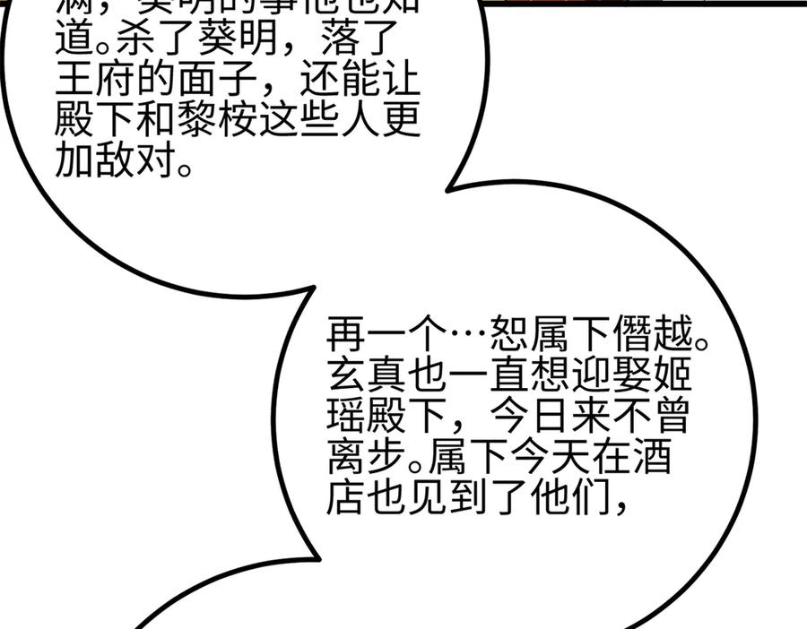 79.jpg