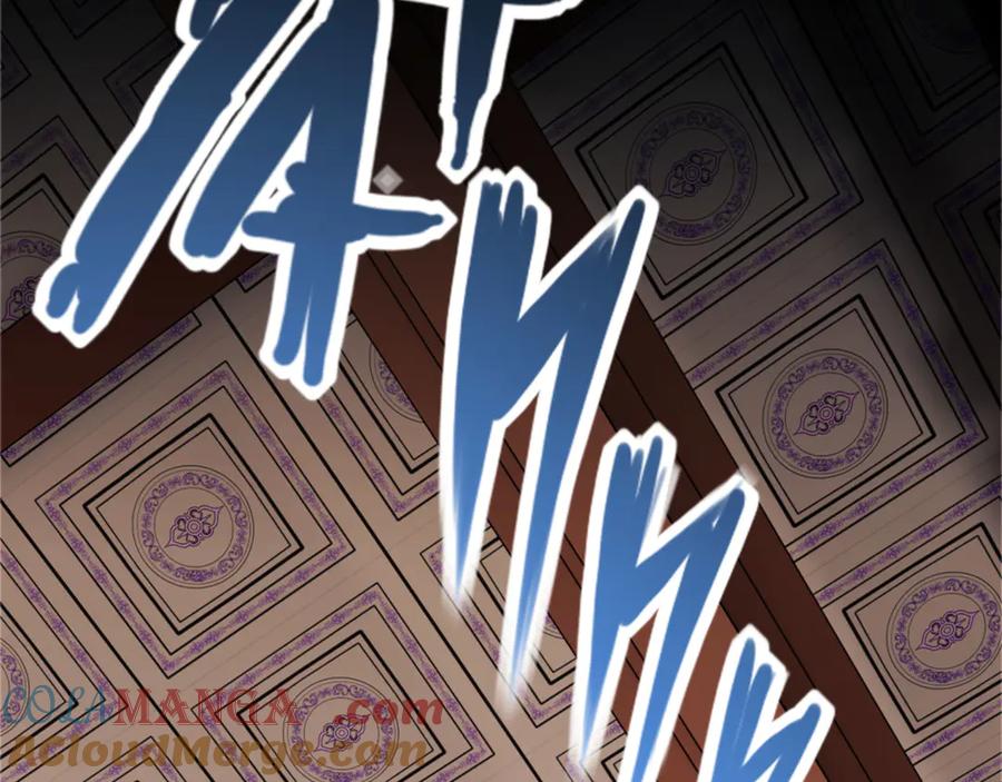 《师尊：这个冲师逆徒才不是圣子》第33话 家猫闻到我身上的野猫味 第173页